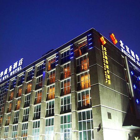 Beijing Xihua Hotel Екстериор снимка